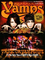 monthlyvamps04__01_cover.jpg