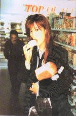 tetsu-heavenly-2.jpg