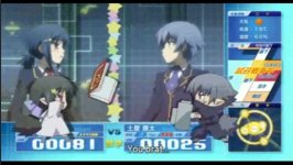 baka-test.jpg