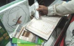 Penerjemah Kata Perkata Alquran Pen Pq15 Pq25 Murah.jpg