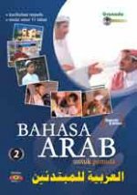 bhs-arab.jpg