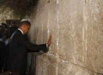 ObamaIsrael2.jpg
