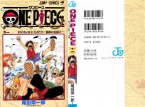 OP_Cover_01.jpg