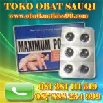 maximum powerful.jpg