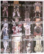 death note baru.JPG
