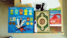 mushaf pq 15 digital quran (11).jpg