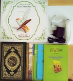 mushaf alquran pq 15 (12).jpg