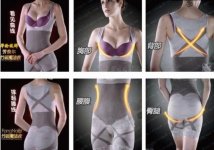 natural-bamboo-slimming-suit.jpg