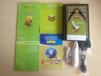 Pkt Hemat Alat Bantu Untuk Belajar Al Quran Read Pen Pq15.jpg