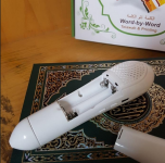 alquran pq05 batrai.png