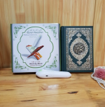 Alquran Pen Digital PQ 05 Plus Terjemahan Bahasa Indonesia.png