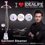 Setrika Idealife 131s -1.jpeg