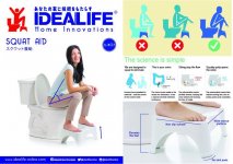 il 807 bangku toilet part 2.jpg