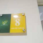 Jual Apartemen Pakubuwono Terrace Dekat ITC Cipulir Mas, Kebayoran Park Mall 0005.jpeg