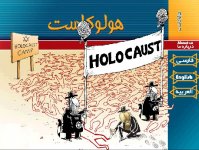 holocartoons web.jpg