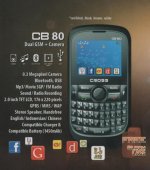 crossxCB80.jpg