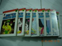 misteri kekeuatan miru.JPG